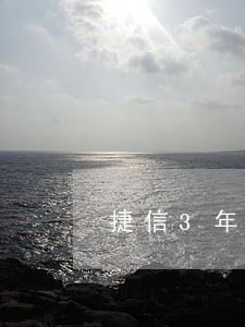 捷信3年前逾期过影响征信吗 捷信3年前逾期过影响征信吗