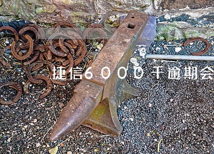 捷信6000千逾期会上法律吗 捷信6000千逾期会上法律吗