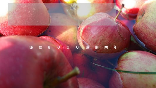 捷信8000逾期两年 捷信8000逾期两年