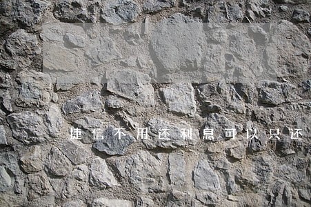 捷信不用还利息可以只还本金吗 捷信不用还利息可以只还本金吗