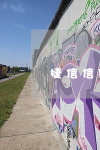 捷信信用贷逾期 捷信信用贷逾期