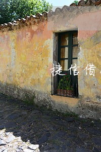 捷信借6000逾期一个月 捷信借6000逾期一个月
