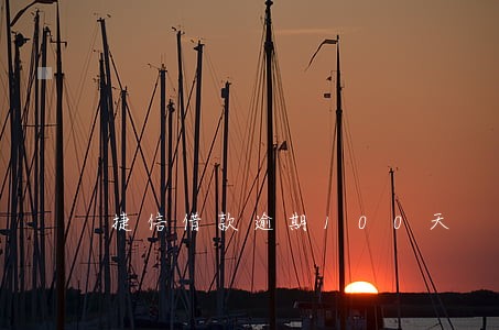 捷信借款逾期100天