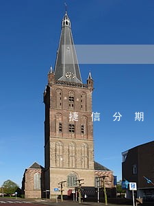 捷信分期手机逾期4个月
