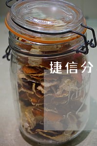捷信分期逾期2个月了 捷信分期逾期2个月了