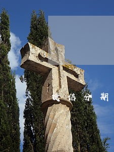 捷信分期逾期2年咋办 捷信分期逾期2年咋办
