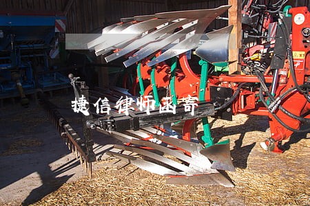 捷信律师函寄 捷信律师函寄