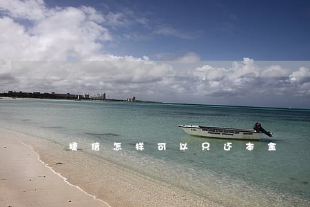 捷信怎样可以只还本金 捷信怎样可以只还本金