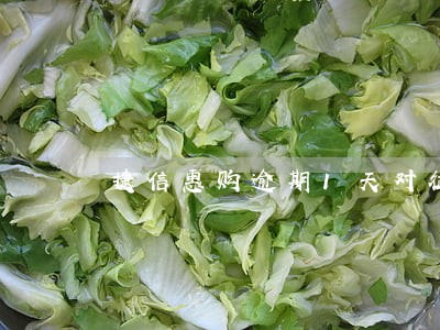 捷信惠购逾期1天对征信有影响吗 捷信惠购逾期1天对征信有影响吗