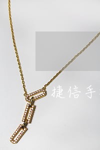 捷信手机分期逾期10天 捷信手机分期逾期10天