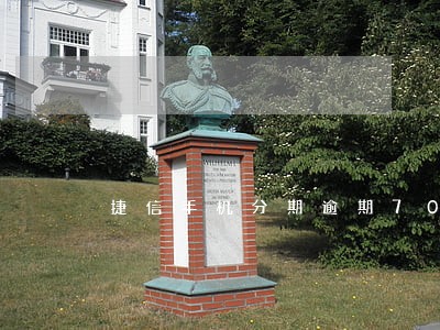 捷信手机分期逾期70天 捷信手机分期逾期70天