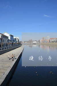 捷信手机逾期20天 捷信手机逾期20天