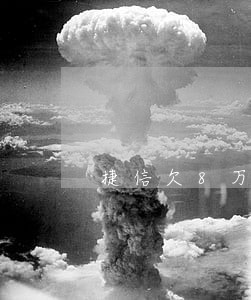 捷信欠8万没还逾期1年 捷信欠8万没还逾期1年