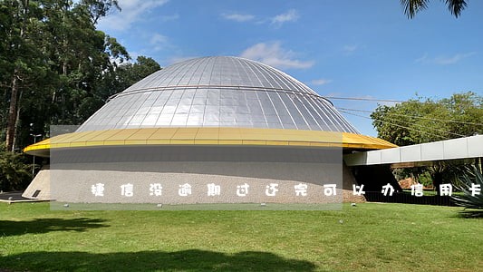捷信没逾期过还完可以办信用卡吗 捷信没逾期过还完可以办信用卡吗