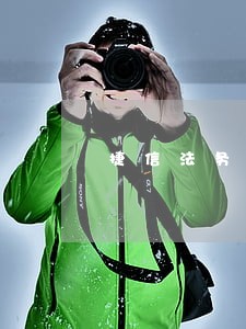 捷信法务部打电话说只还本金 捷信法务部打电话说只还本金