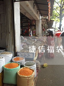 捷信福袋贷款逾期7天