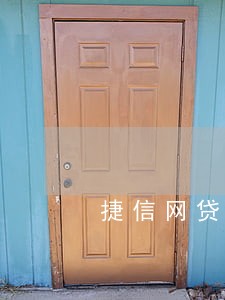 捷信网贷逾期了