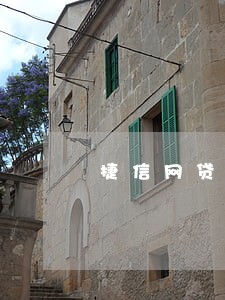 捷信网贷逾期会怎么样 捷信网贷逾期会怎么样