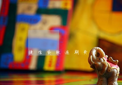 捷信贷款逾期费用 捷信贷款逾期费用