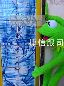 捷信跟司法 捷信跟司法