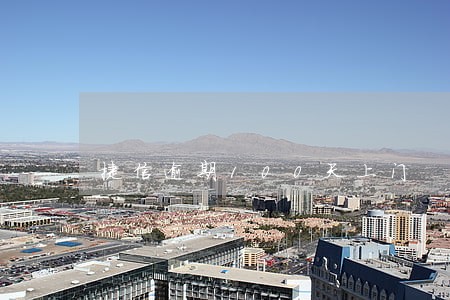 捷信逾期100天上门 捷信逾期100天上门