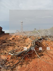 捷信逾期10天2019 捷信逾期10天2019