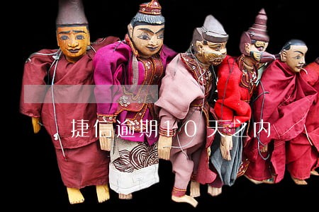 捷信逾期10天之内 捷信逾期10天之内