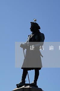 捷信逾期10还款后果 捷信逾期10还款后果