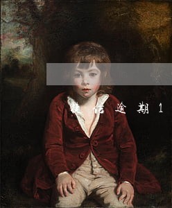 捷信逾期11天说要上门 捷信逾期11天说要上门