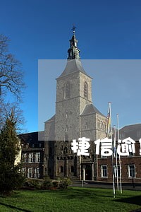 捷信逾期12天有没有事 捷信逾期12天有没有事