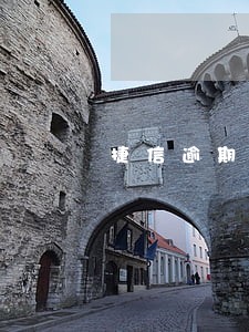 捷信逾期140天 捷信逾期140天