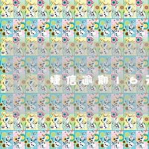 捷信逾期16天影响征信不 捷信逾期16天影响征信不
