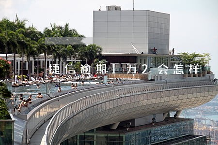 捷信逾期1万2会怎样 捷信逾期1万2会怎样