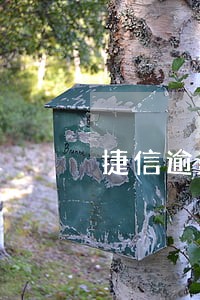 捷信逾期1次影响房贷吗 捷信逾期1次影响房贷吗