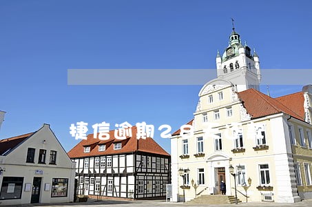 捷信逾期28天还款 捷信逾期28天还款