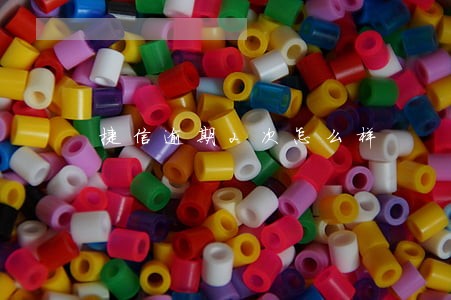 捷信逾期2次怎么样