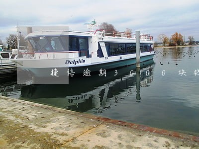 捷信逾期3000块钱