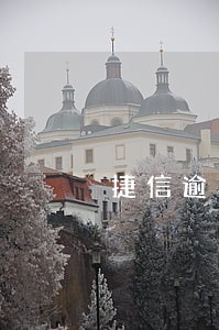 捷信逾期3个月要调查还款能力 捷信逾期3个月要调查还款能力