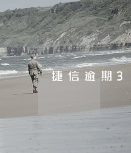 捷信逾期3个月还清可以续贷吗 捷信逾期3个月还清可以续贷吗