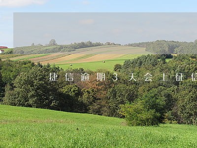 捷信逾期3天会上征信记录吗