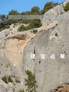 捷信逾期3天的后果 捷信逾期3天的后果
