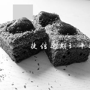捷信逾期3年还完了还可以过 捷信逾期3年还完了还可以过