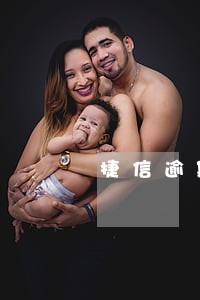 捷信逾期400多天能办信用卡吗 捷信逾期400多天能办信用卡吗