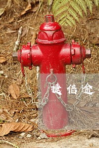 捷信逾期460天