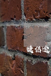 捷信逾期4个月了发短信说上门 捷信逾期4个月了发短信说上门