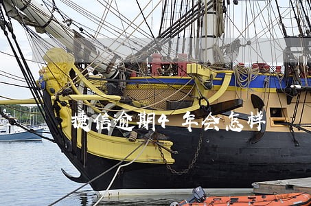 捷信逾期4年会怎样