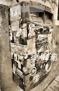 捷信逾期4年怎么还款 捷信逾期4年怎么还款