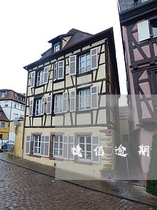 捷信逾期52个月