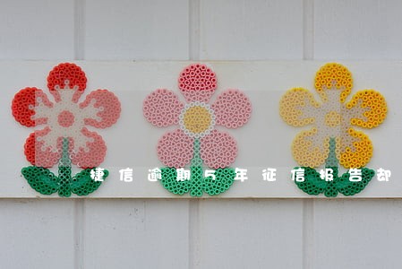 捷信逾期5年征信报告却是空白