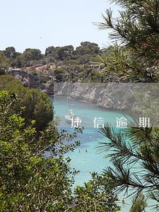 捷信逾期60天上征信吗 捷信逾期60天上征信吗